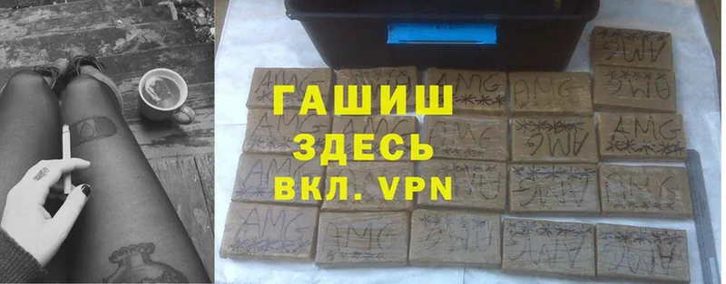 ГАШИШ hashish Аргун